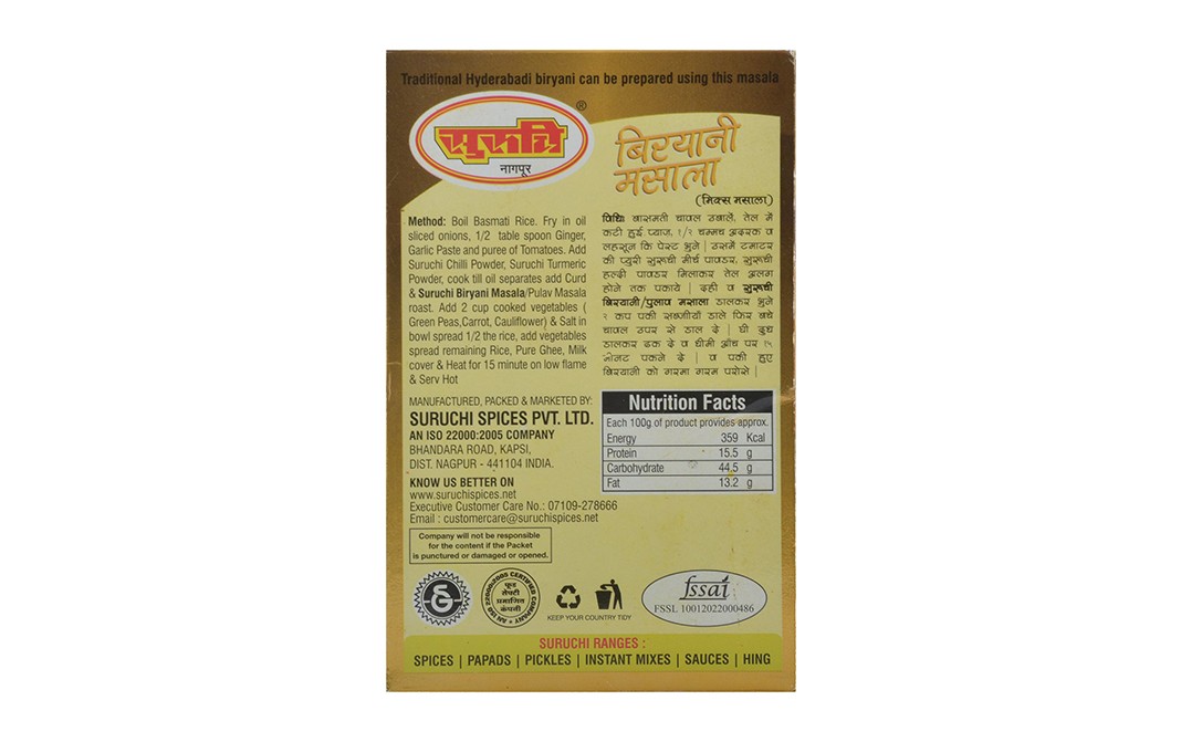 Suruchi Biryani Masala    Box  50 grams